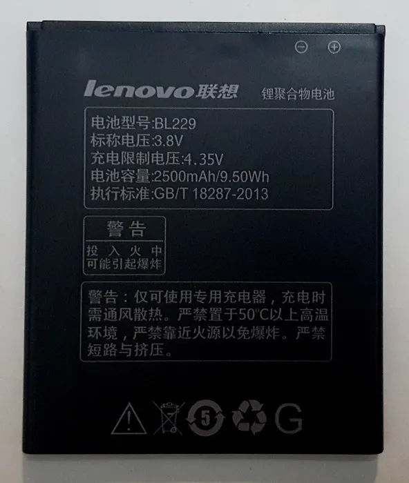 Акб 100% Original Lenovo BL-229 A808