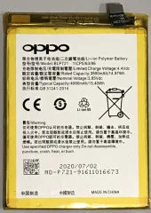 Акб 100% Original Realme/Oppo BLP721 C2. Фото 2