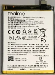 Акб 100% Original Realme/Oppo BLP731 5 Pro. Фото 2