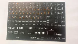 Наклейки на клавіатуру good Orange. Фото 2