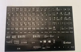 Наклейки на клавіатуру good White. Фото 2