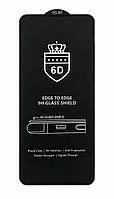 Захисне скло Oppo A74 5G/A54 4G/A55 4G/A93 5G/Oneplus Nord N100 5D Black. Фото 2