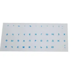 Наклейки на клавіатуру прозора основа Blue. Фото 2