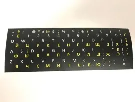 Наклейки на клавіатуру чорна основа Yellow. Фото 2