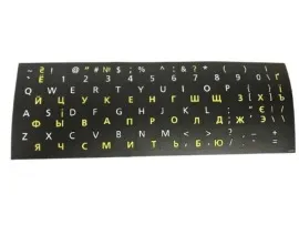 Наклейки на клавіатуру чорна основа Yellow