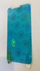 Гнучке скло 