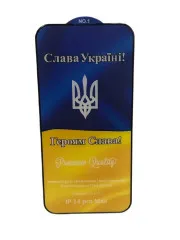 Захисне скло iPhone 14 Pro Max/iPhone 15 Plus UA упаковка 5D Black. Фото 2