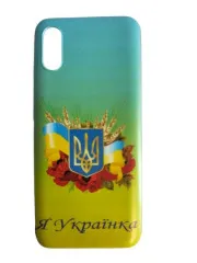 Силікон Xiaomi Redmi 9A/9I Я Українка