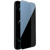 Захисне скло iPhone 14 Pro Max Privacy 360 5D Black