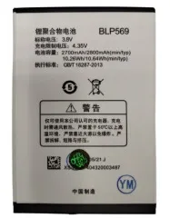 Акб 100% Original Oppo/Realme BLP569/BLP575/Find 7. Фото 3