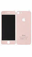 Захисне скло iPhone 7 4,7 0,26mm 2 сторони Rose-Gold. Фото 2