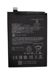 Акб 100% Original Xiaomi BN5J/Poco X5 5G. Фото 2