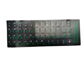 Наклейки на клавіатуру чорна основа Green. Фото 2
