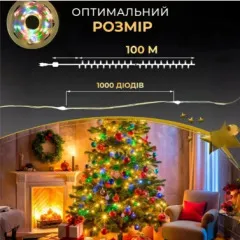 Гірлянди Роса 1000 діодів зелена нитка 100м Color. Фото 3
