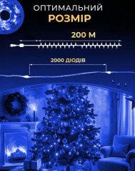 Гірлянди Роса 2000 діодів зелена нитка 200м Blue