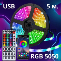 Стрічка діодна 5050 5М Rgb Bluetooth. Фото 2