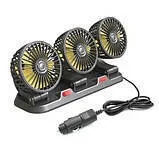 Автовентилятор F4310 12v (трійний) (packing 30). Фото 2