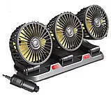 Автовентилятор F4310 12v (трійний) (packing 30). Фото 3