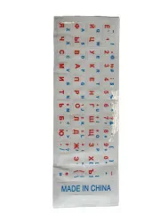 Наклейки на клавіатуру прозора основа Red/Blue. Фото 2