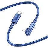 Кабель Type C/Lighting Hoco U108 20W 2m Blue. Фото 2