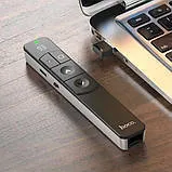 Пульт з лазерною указкою Hoco GM202 Silver. Фото 7