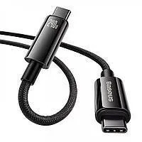 Кабель Type C/Type C Baseus Tungsten Gold 240W 3m Black