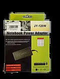 Мзп Універсальний  для Ноутбука 120W. Фото 3