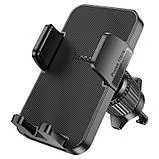 Автотримач пічка Hoco H36. Фото 2