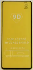 Захисне скло Samsung A81/A908/N770/Note 10 Lite 5D Black. Фото 3