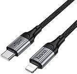 Кабель Type C/Lighting Hoco X121 1.5m Black. Фото 2