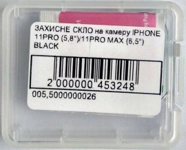 Захисне скло на камеру iPhone 11 Pro (5,8