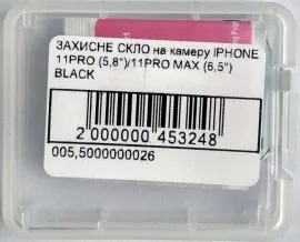 Захисне скло на камеру iPhone 11 Pro (5,8