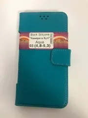 Книжка Бокова Silicone 