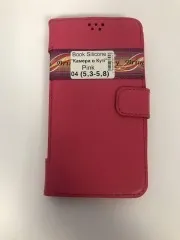 Книжка Бокова Silicone 