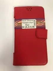 Книжка Бокова Silicone 