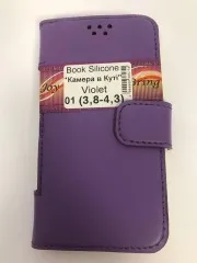 Книжка Бокова Silicone 