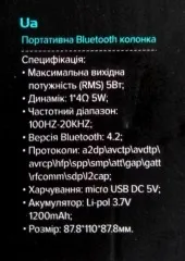 Колонка Bluetooth Crown CMBS-300 (CMBL-530) Black. Фото 13
