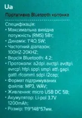 Колонка Bluetooth Crown CMBS-303 (CMBL-538) Black. Фото 12