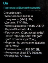 Колонка Bluetooth Crown CMBS-304 (CMBL-510) Black. Фото 4