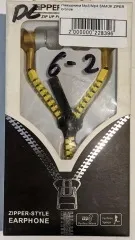Навушники Mp3/Mp4 Замок Zipper bronze. Фото 2