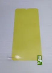 Плівка на дисплей 